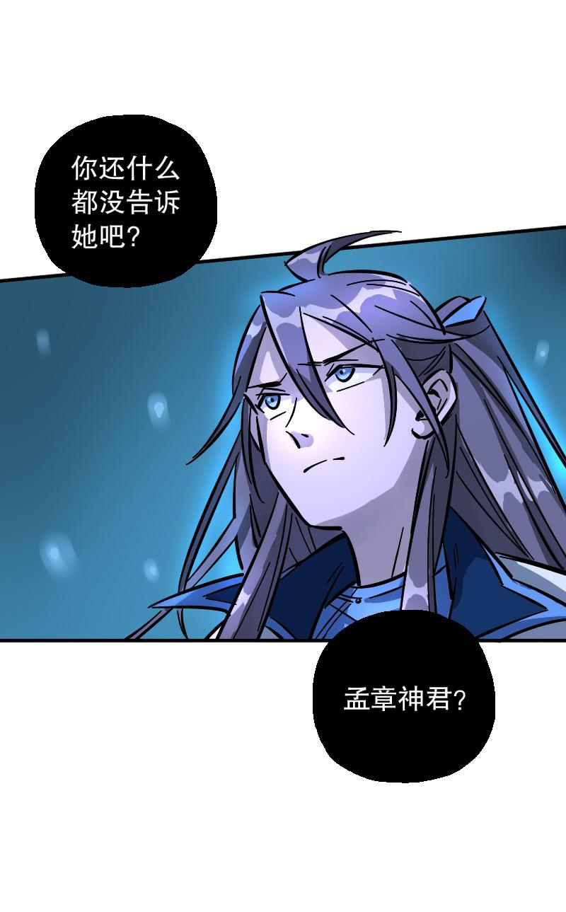 第67话-第75话
