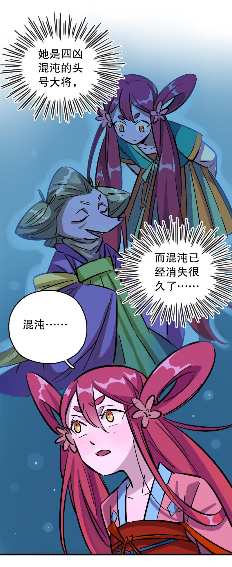 第67话-第75话