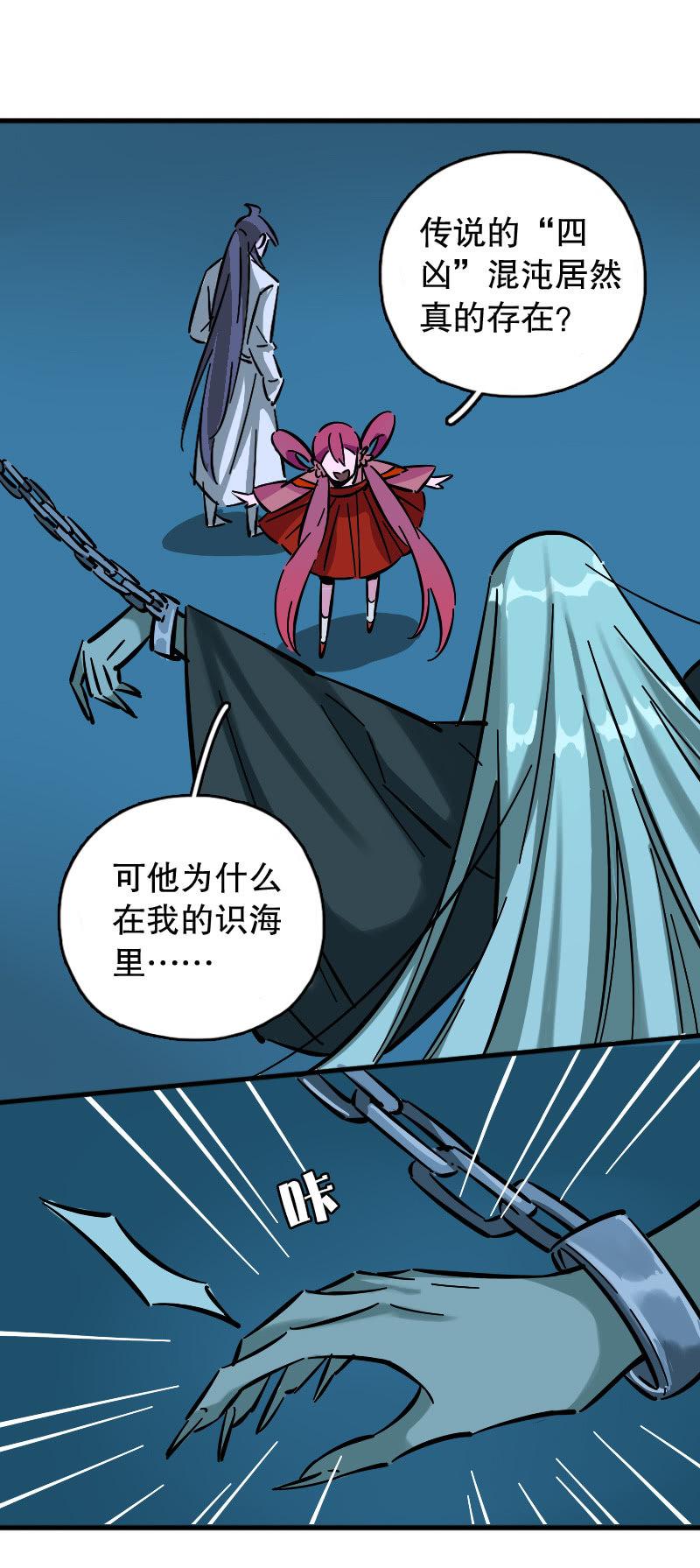 第67话-第75话