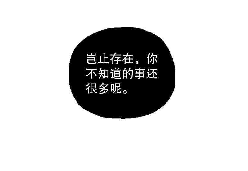 第67话-第75话
