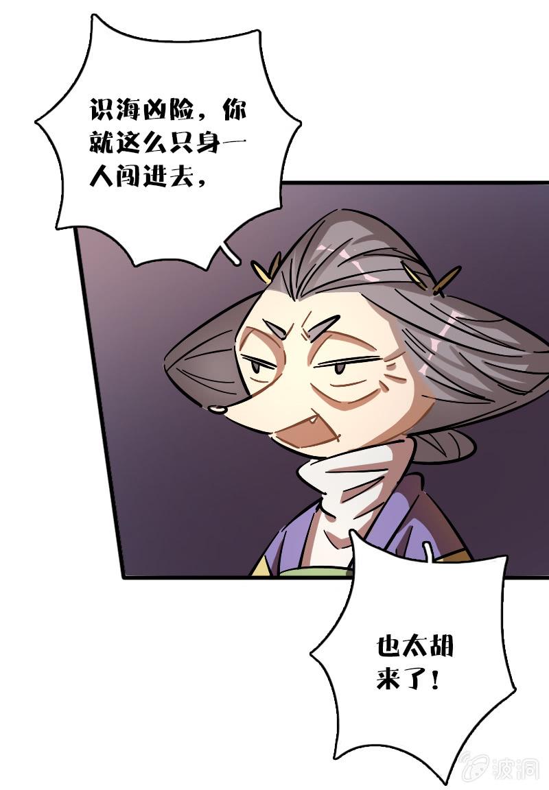 第69话-第77话