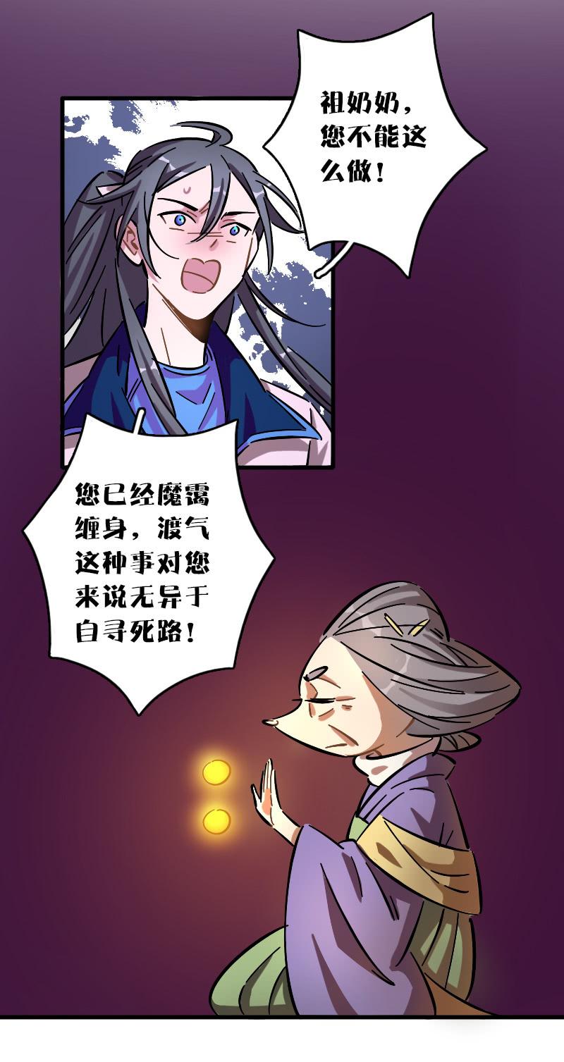 第69话-第77话