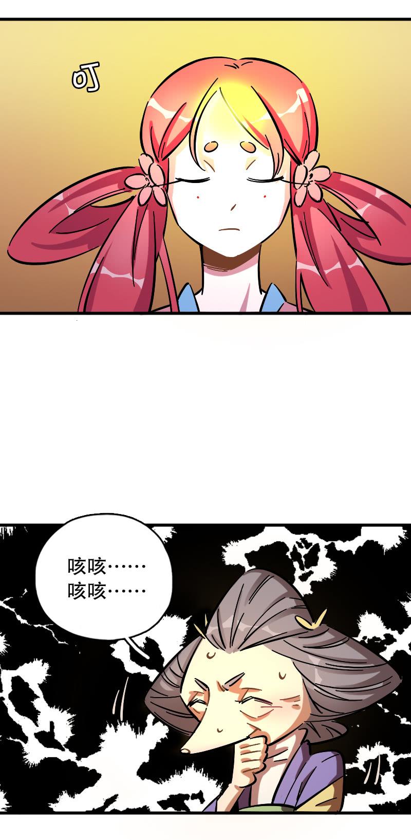 第69话-第77话