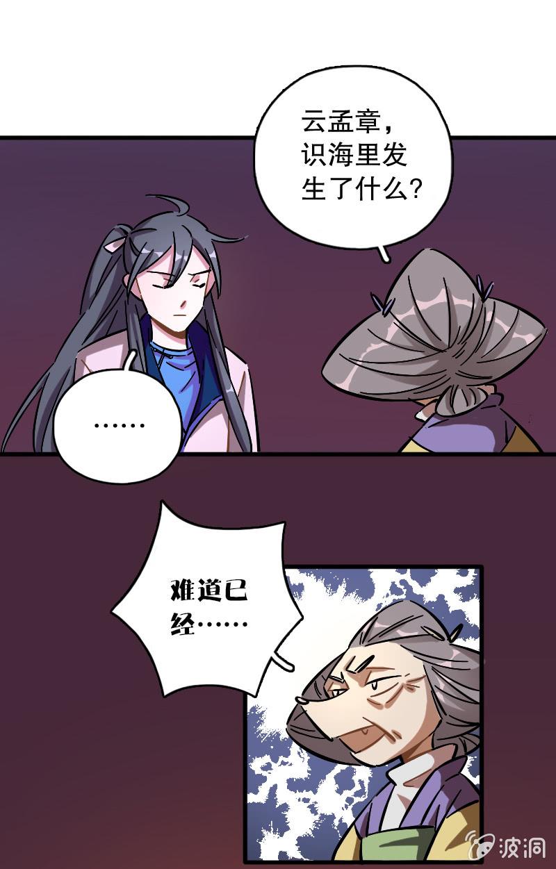 第69话-第77话