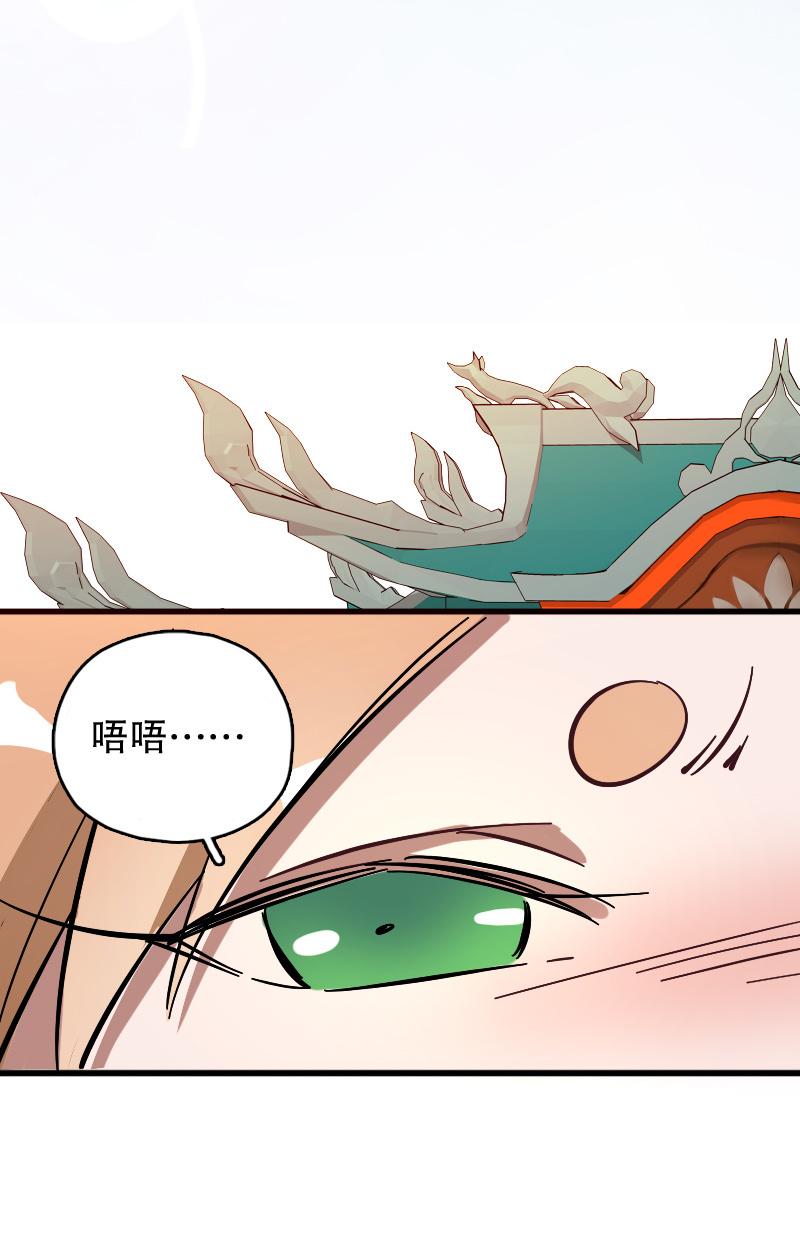第69话-第77话