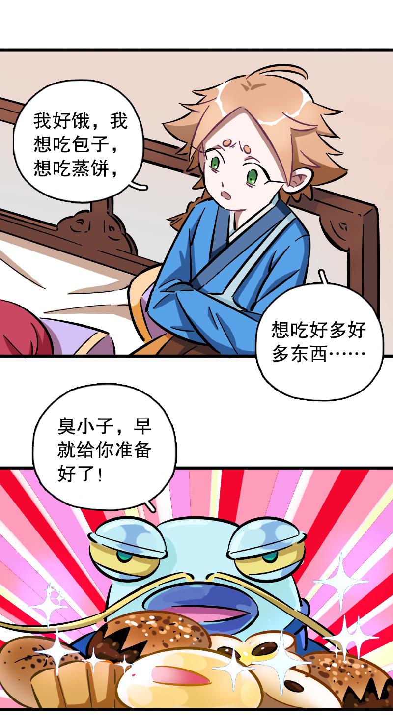第69话-第77话