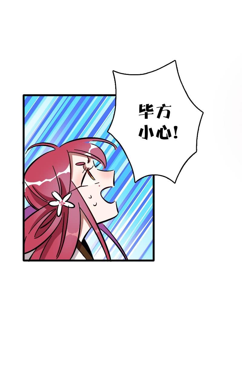第69话-第77话