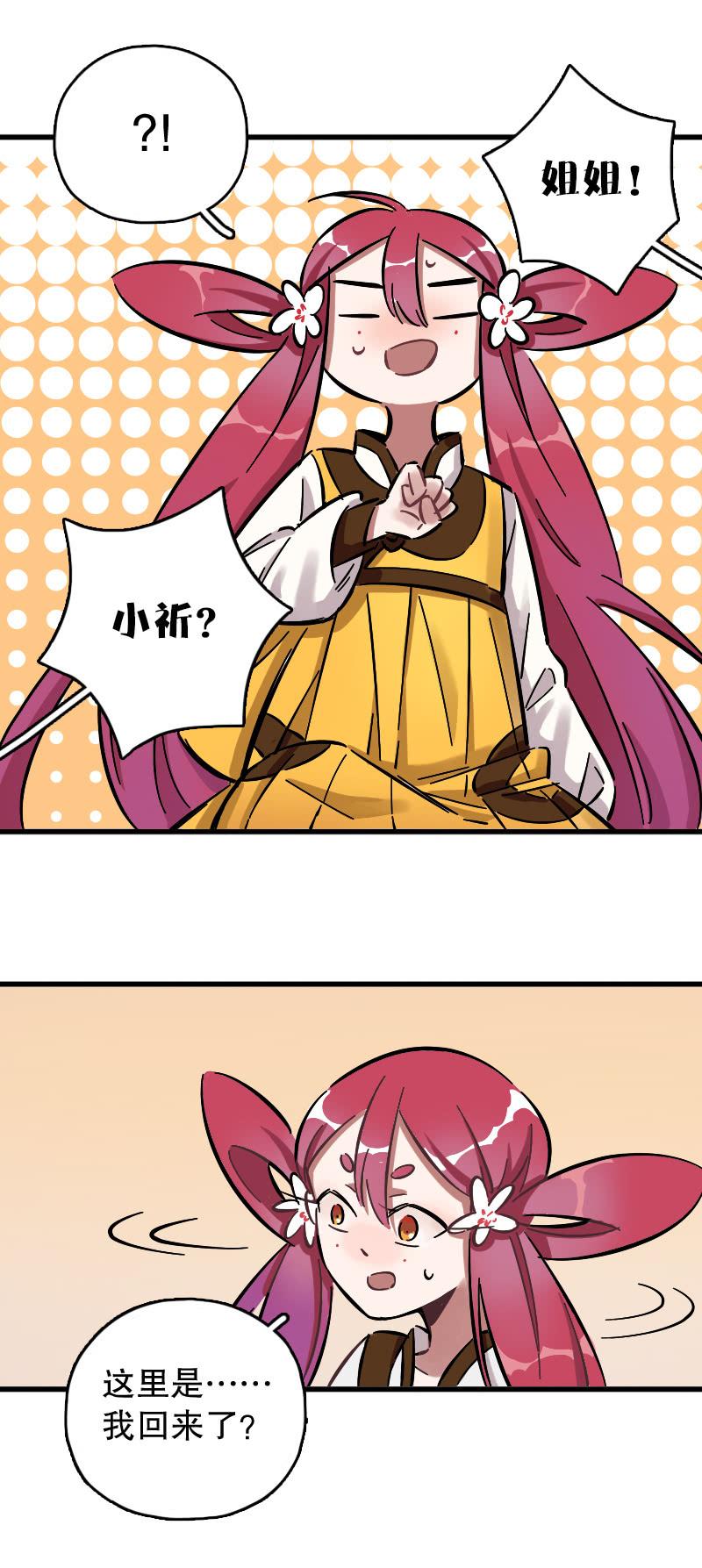 第69话-第77话