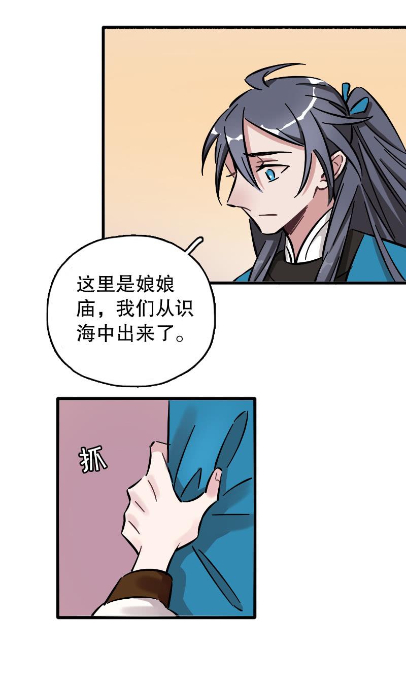 第69话-第77话