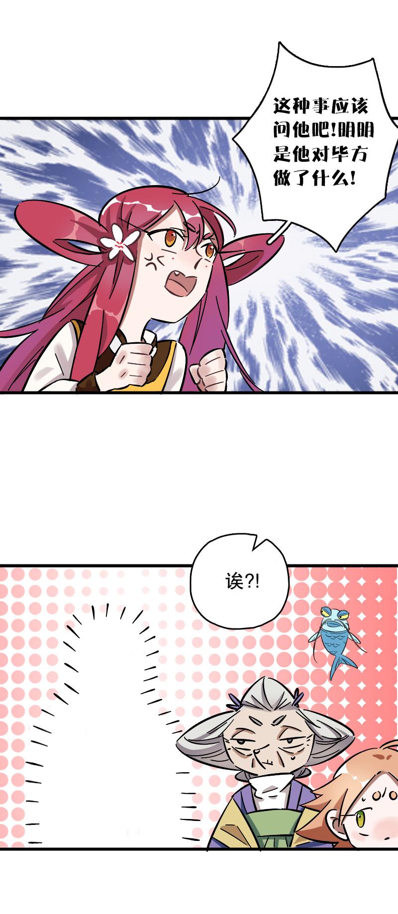 第69话-第77话