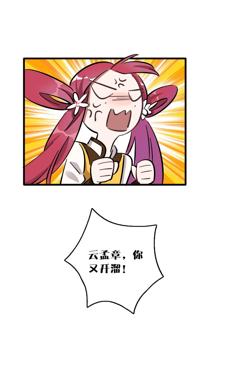 第69话-第77话