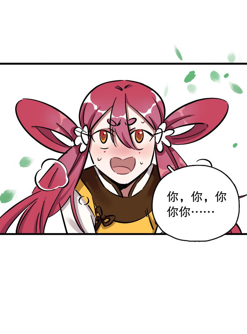 第69话-第77话