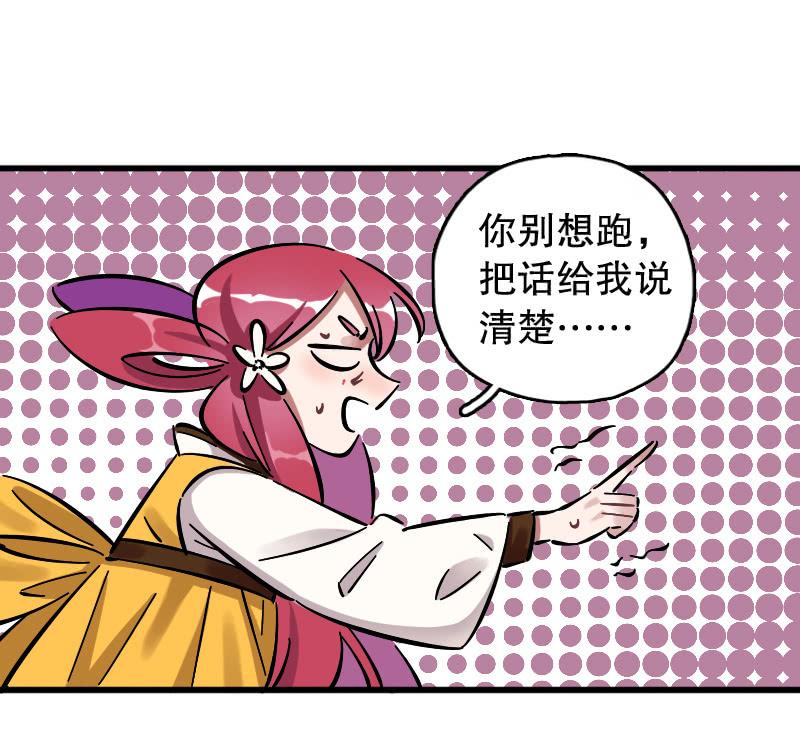 第69话-第77话