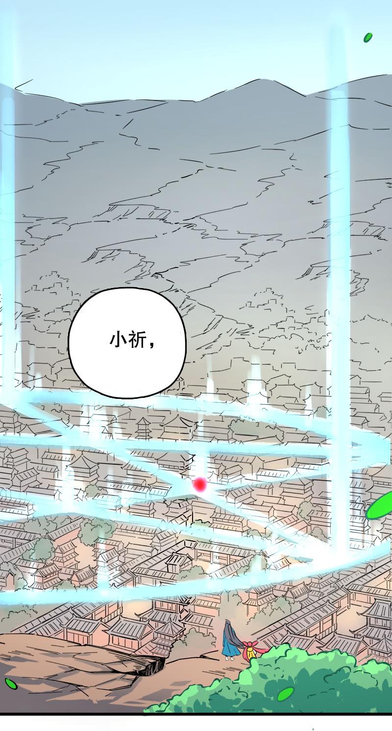 第69话-第77话