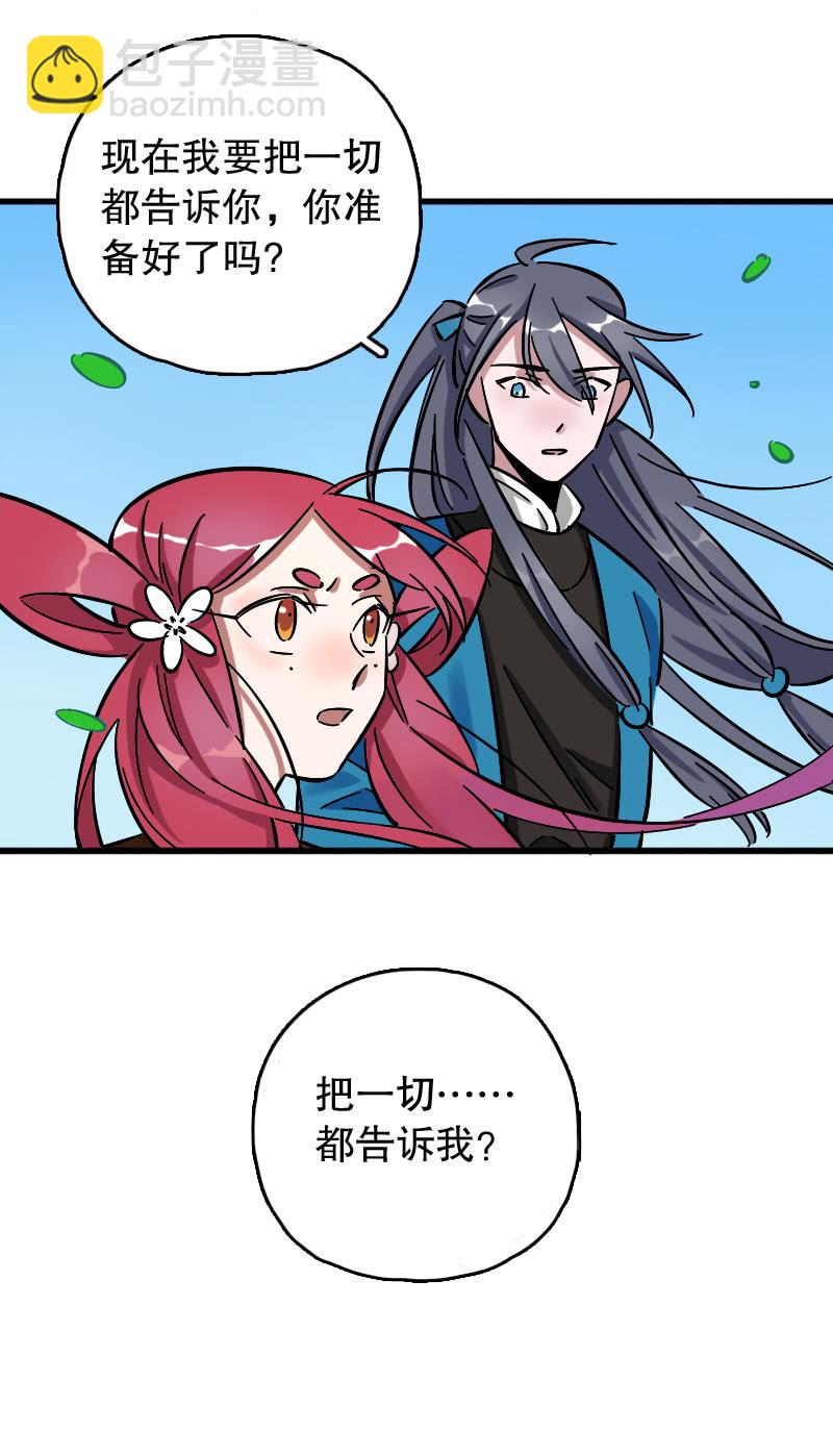 第69话-第77话