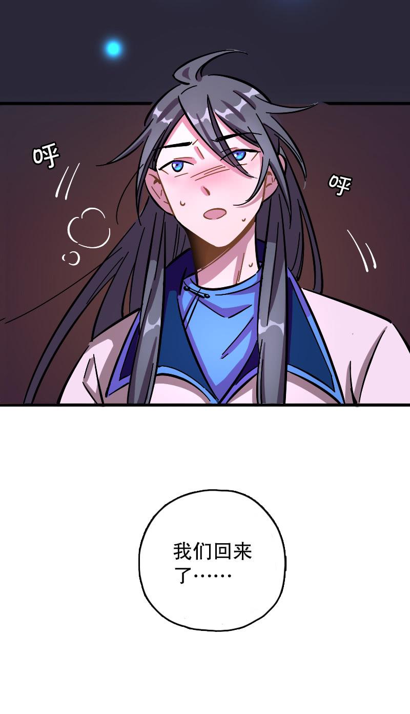 第69话-第77话