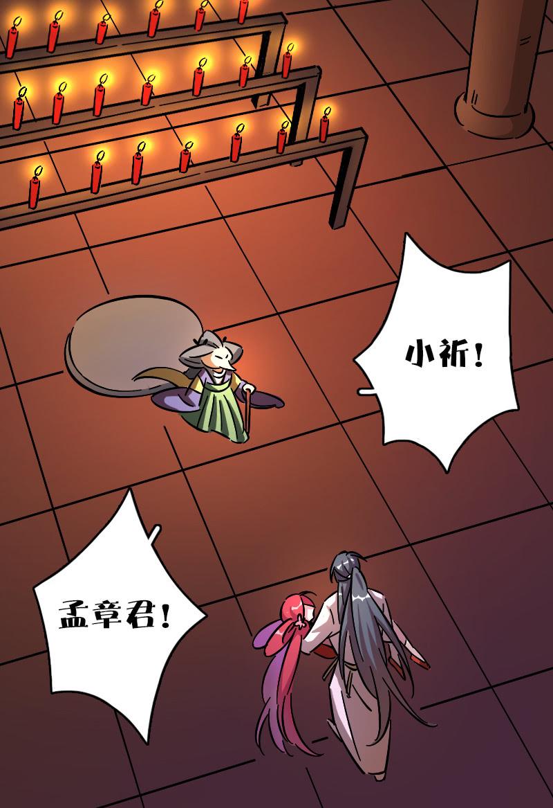 第69话-第77话