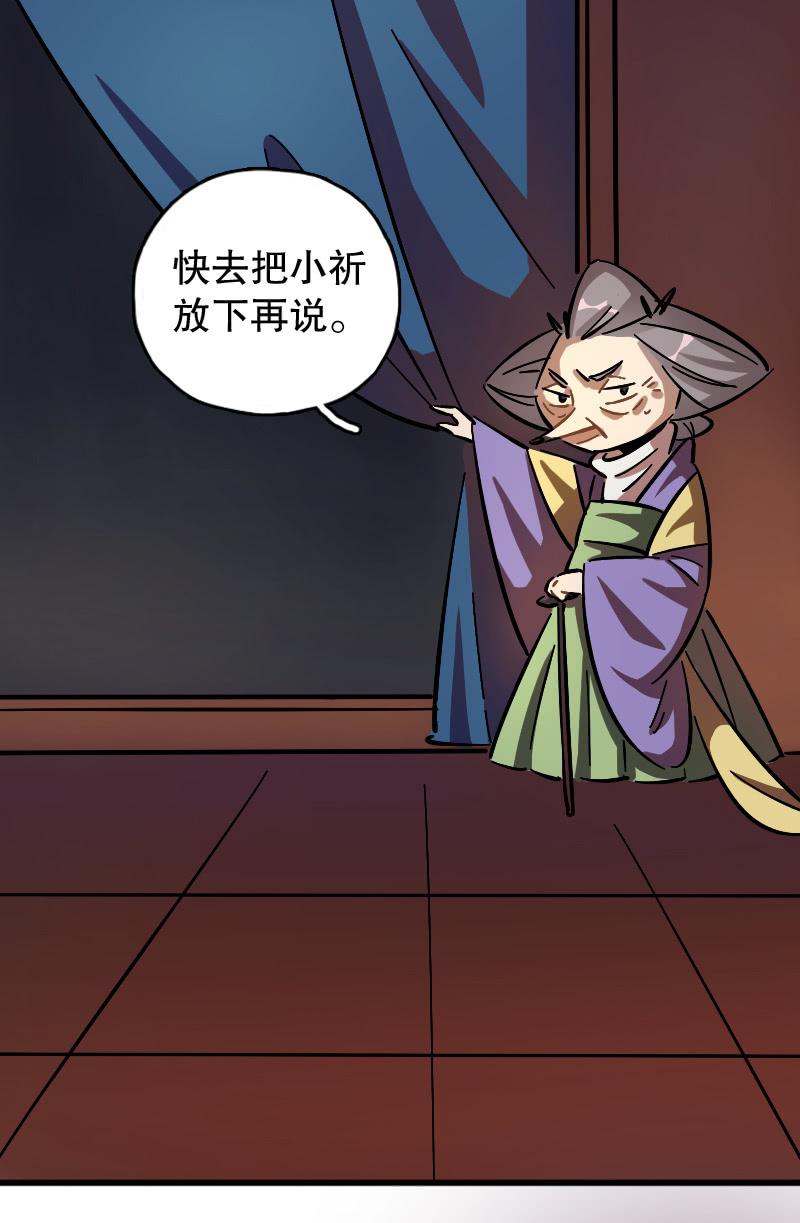 第69话-第77话