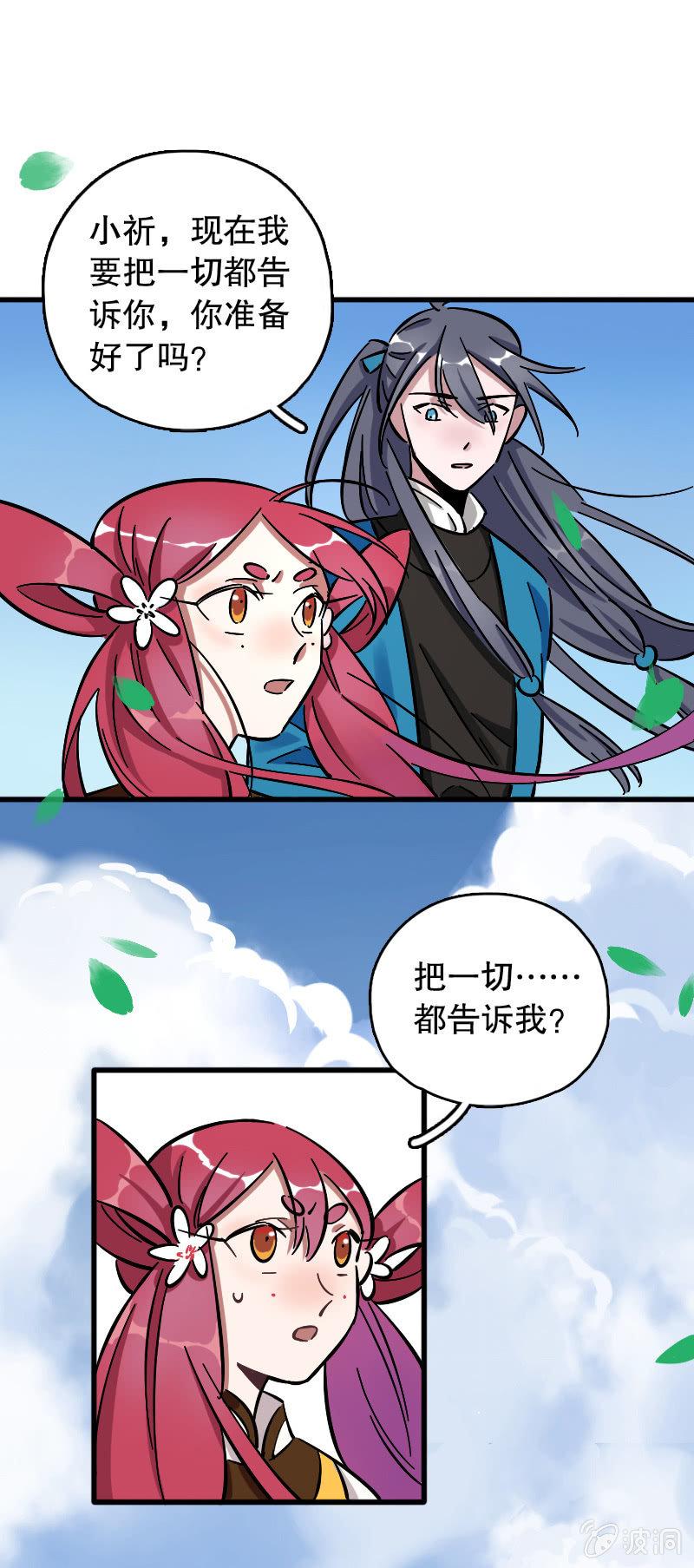 第70话-第79话