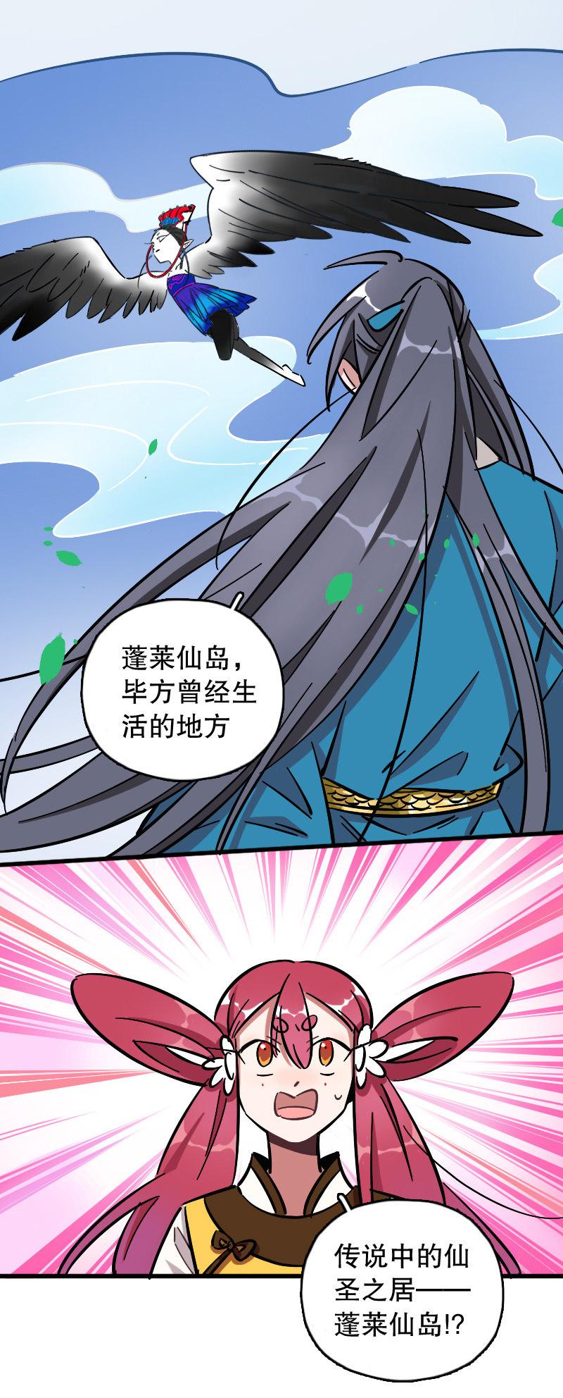 第70话-第79话