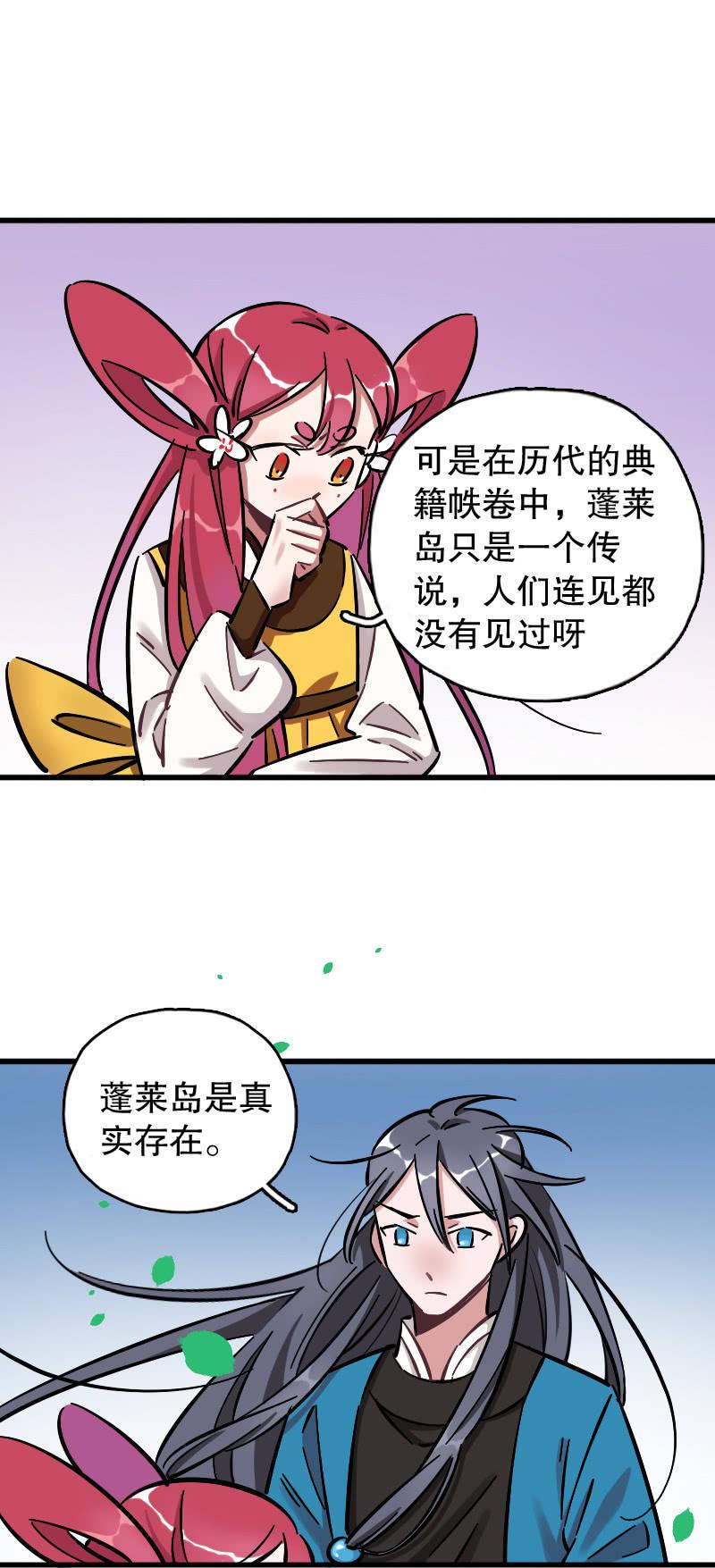 第70话-第79话