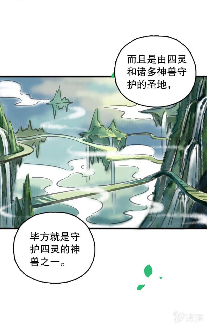第70话-第79话