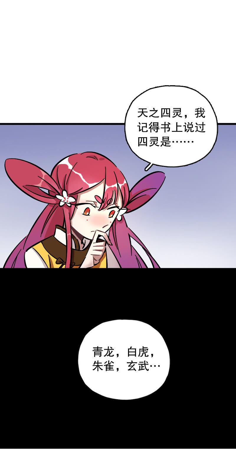 第70话-第79话