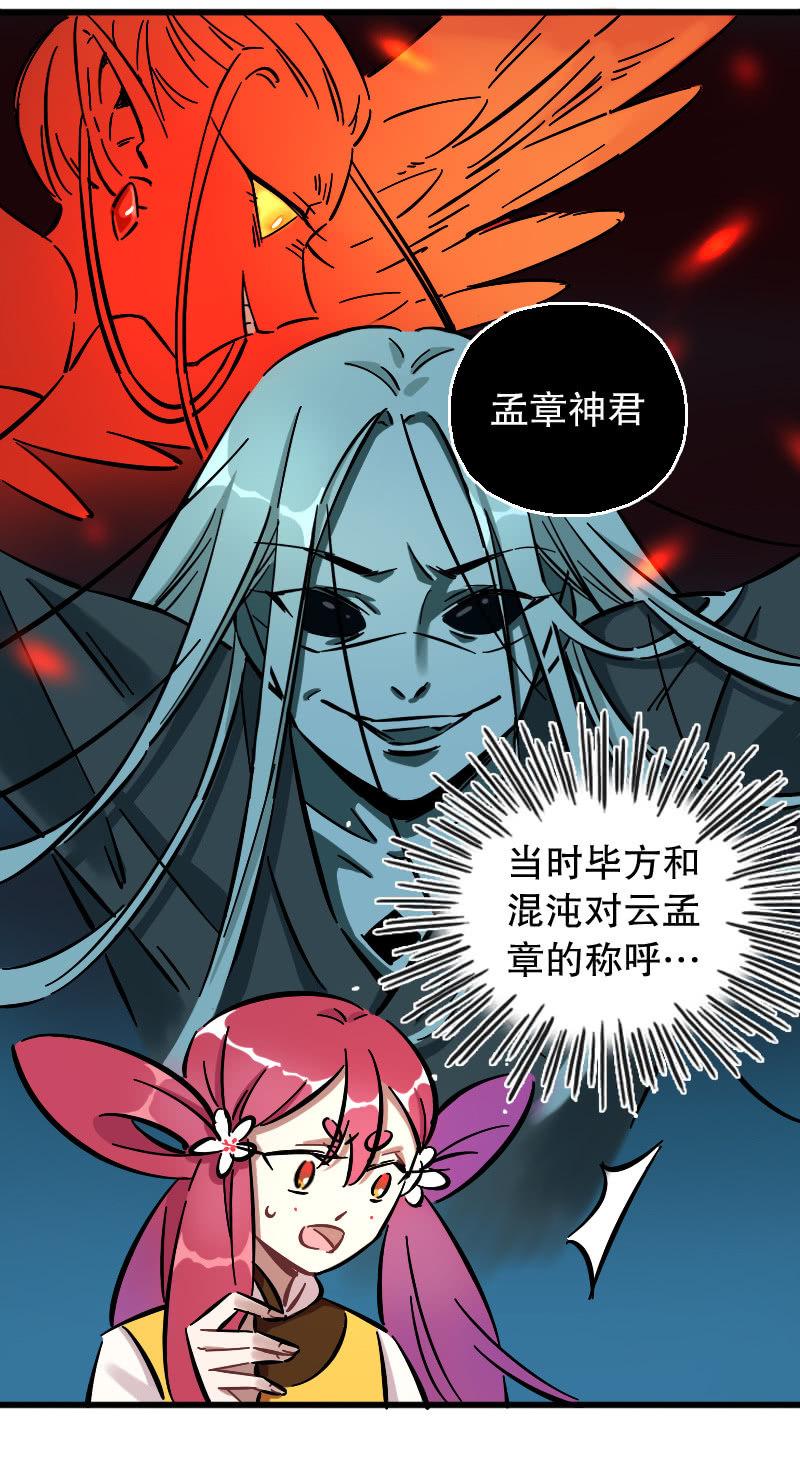 第70话-第79话