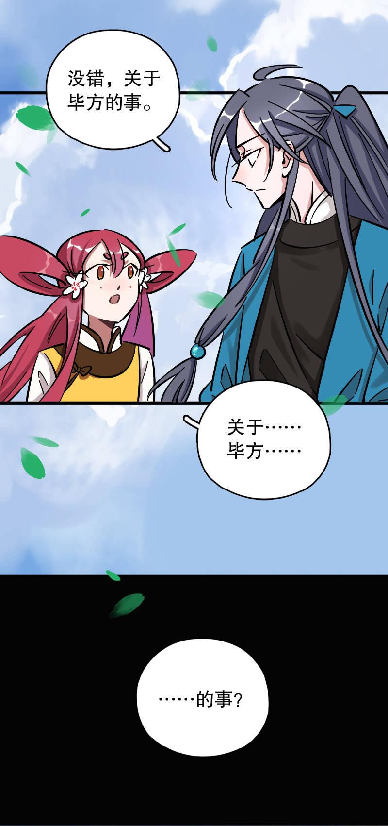 第70话-第79话
