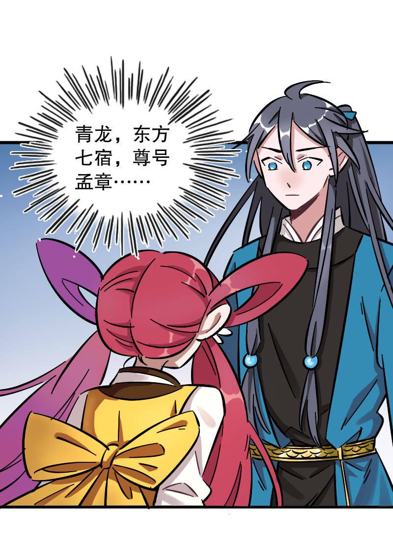 第70话-第79话
