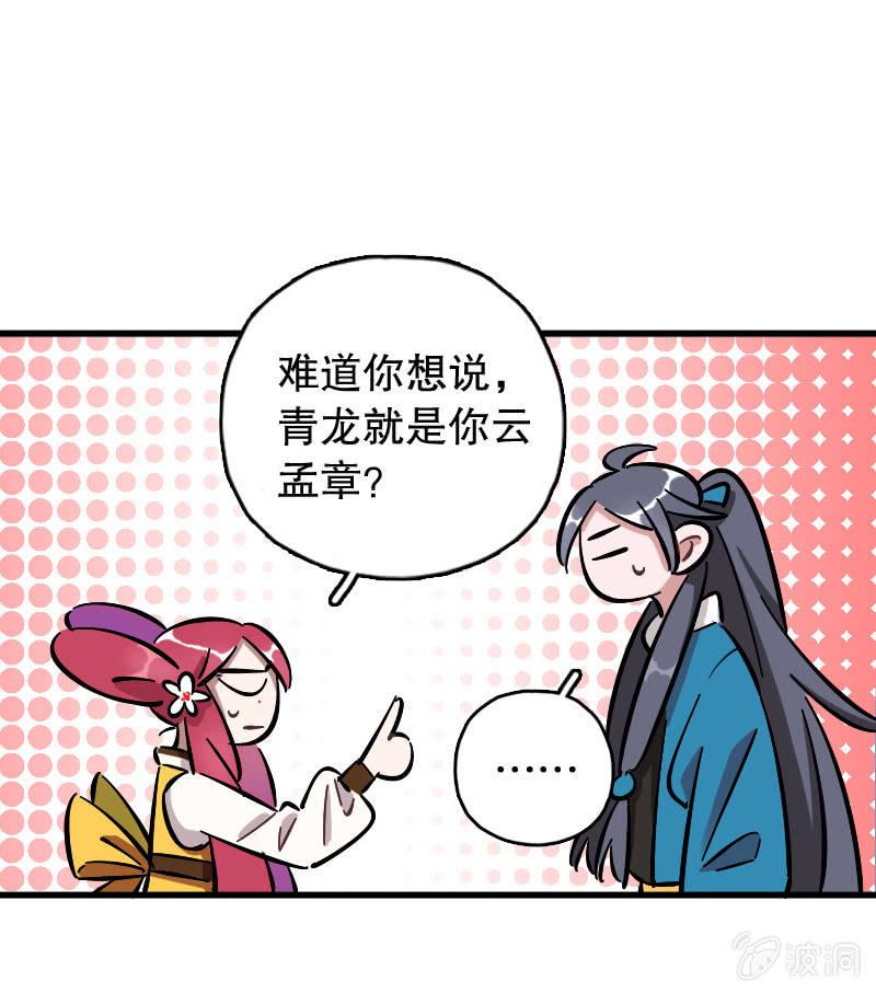 第70话-第79话
