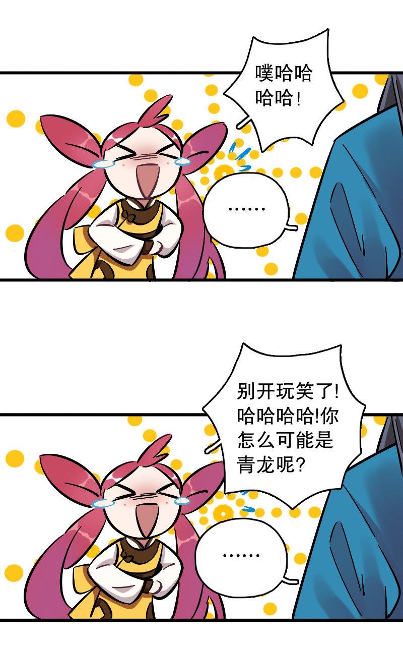 第70话-第79话