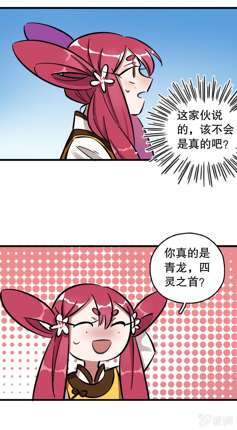第70话-第79话