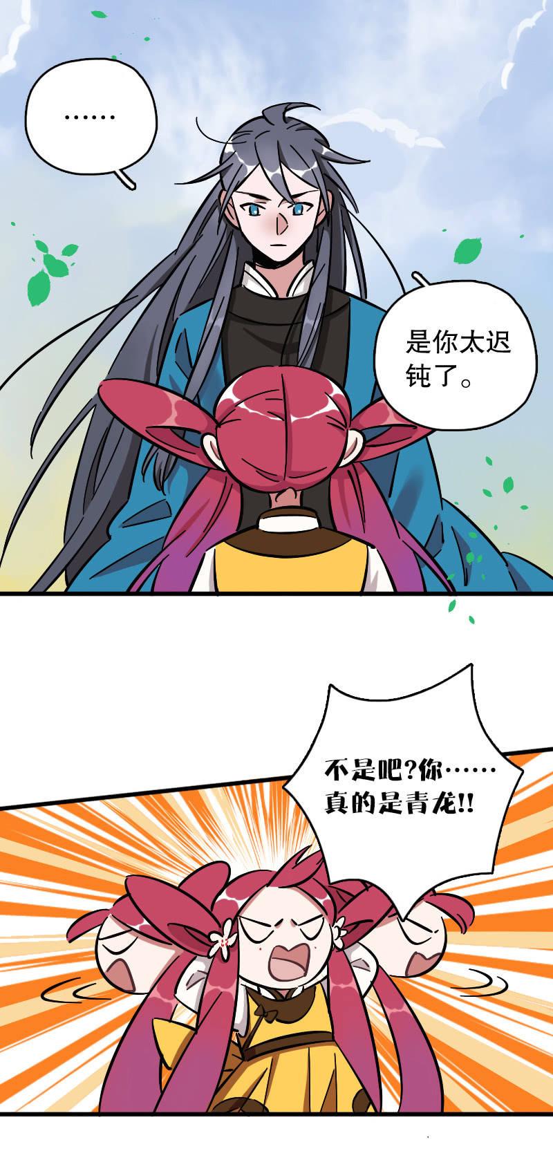 第70话-第79话