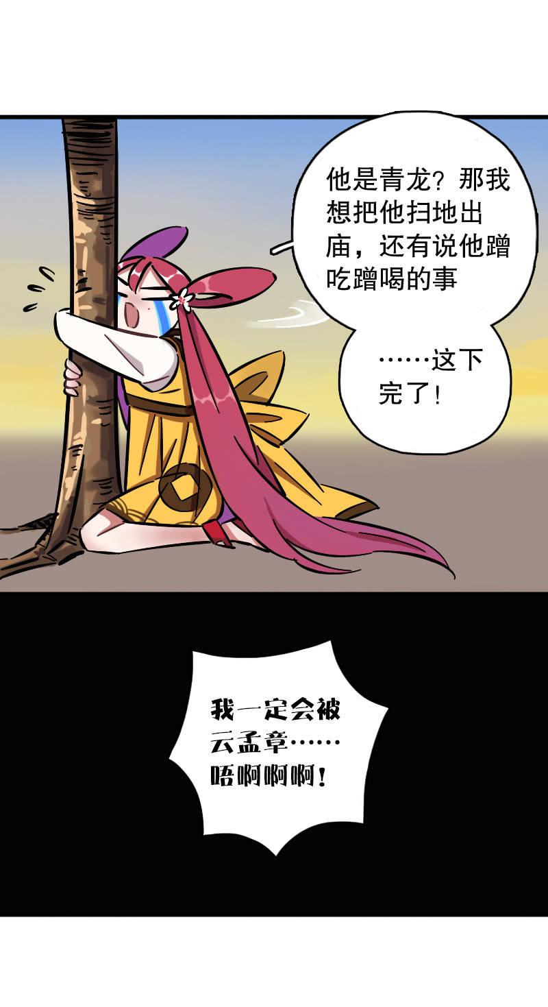 第70话-第79话