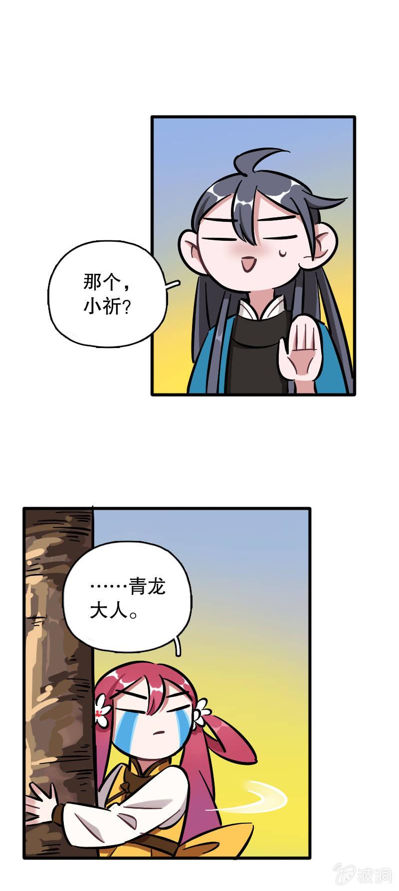 第70话-第79话