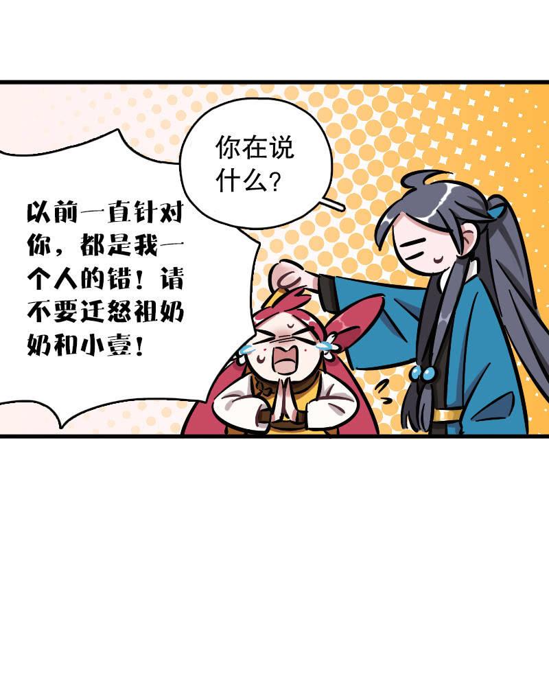 第70话-第79话