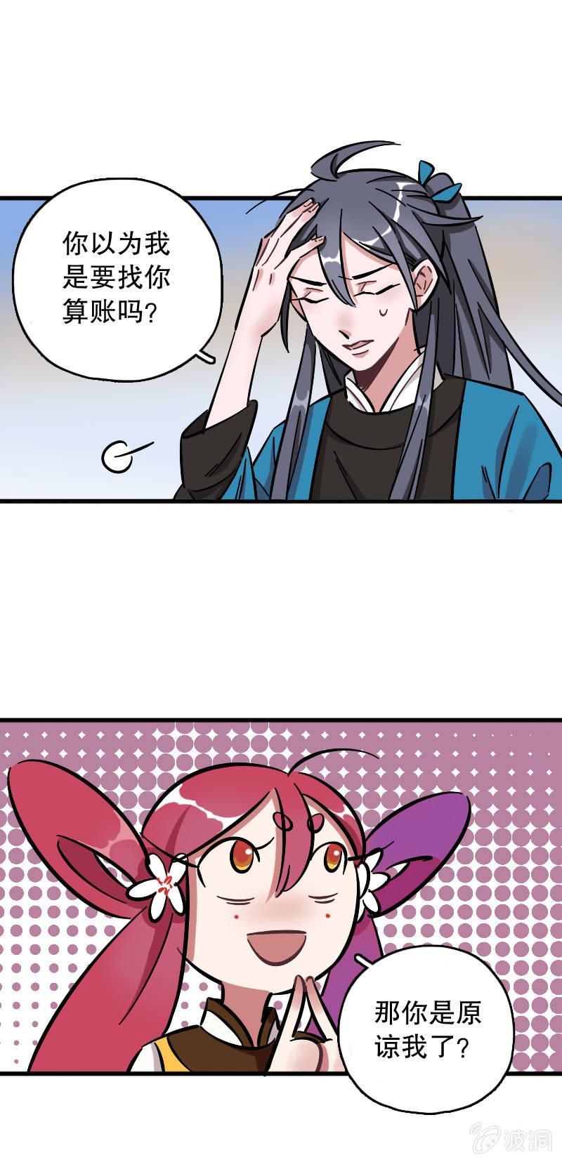第70话-第79话