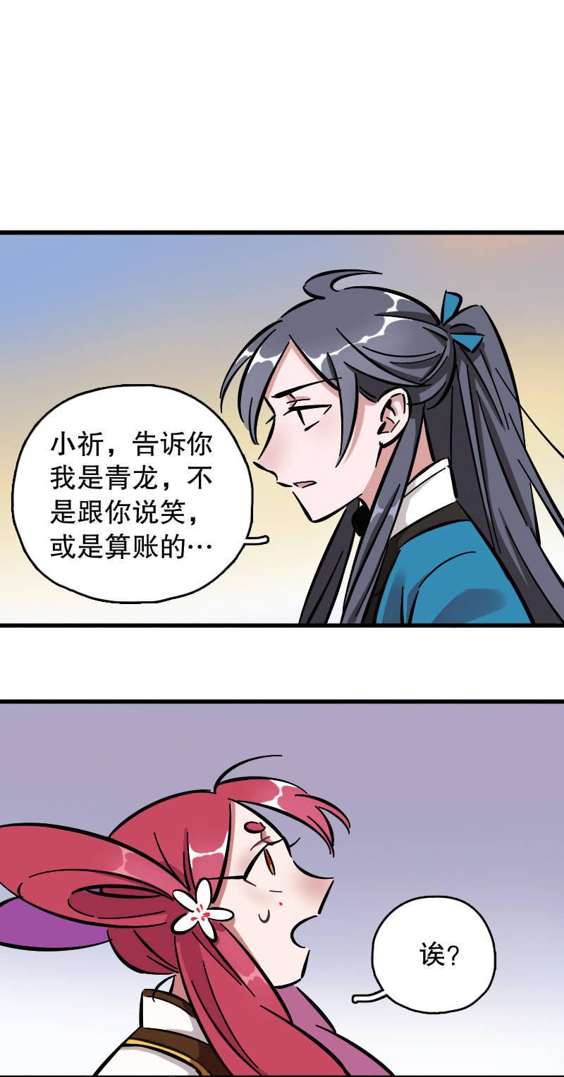 第70话-第79话