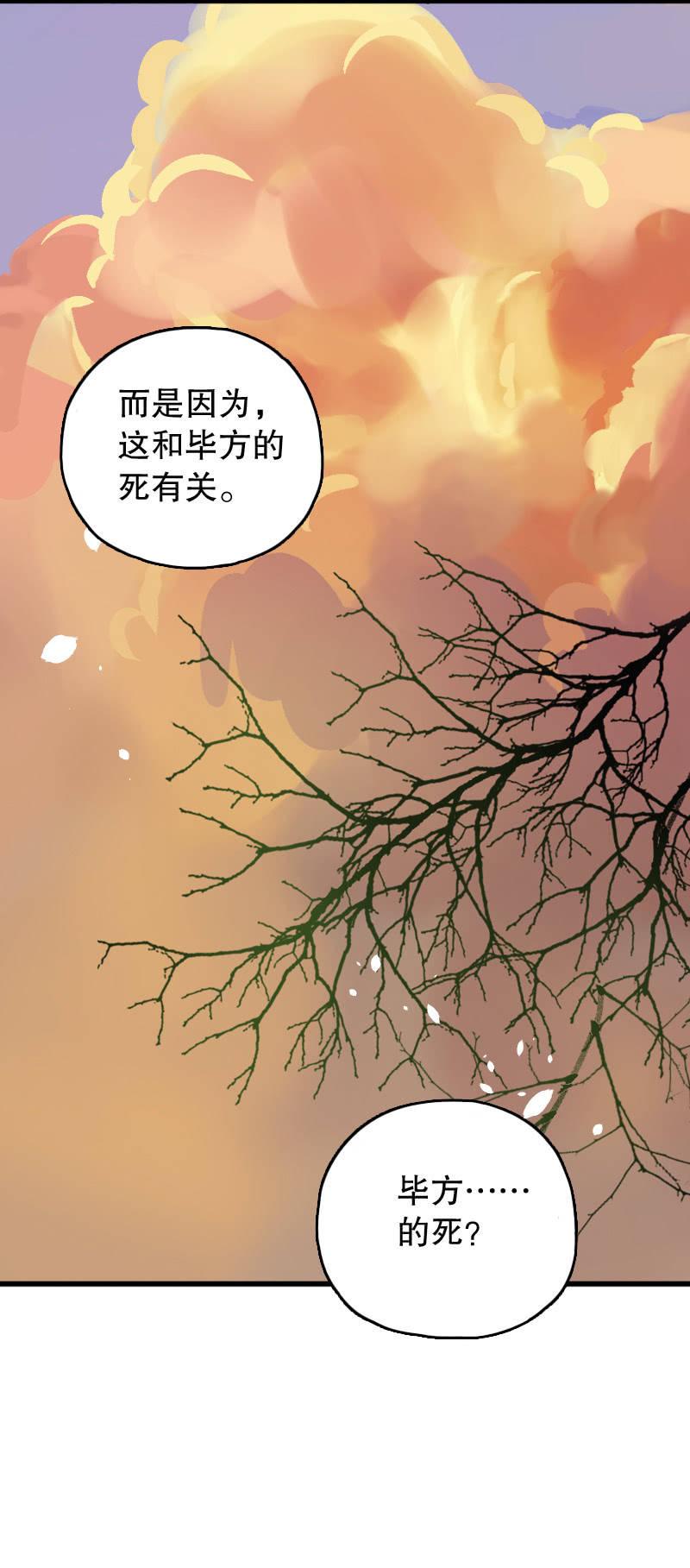 第70话-第79话