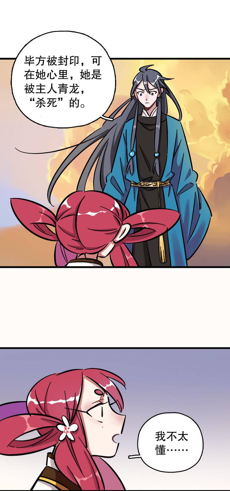 第70话-第79话