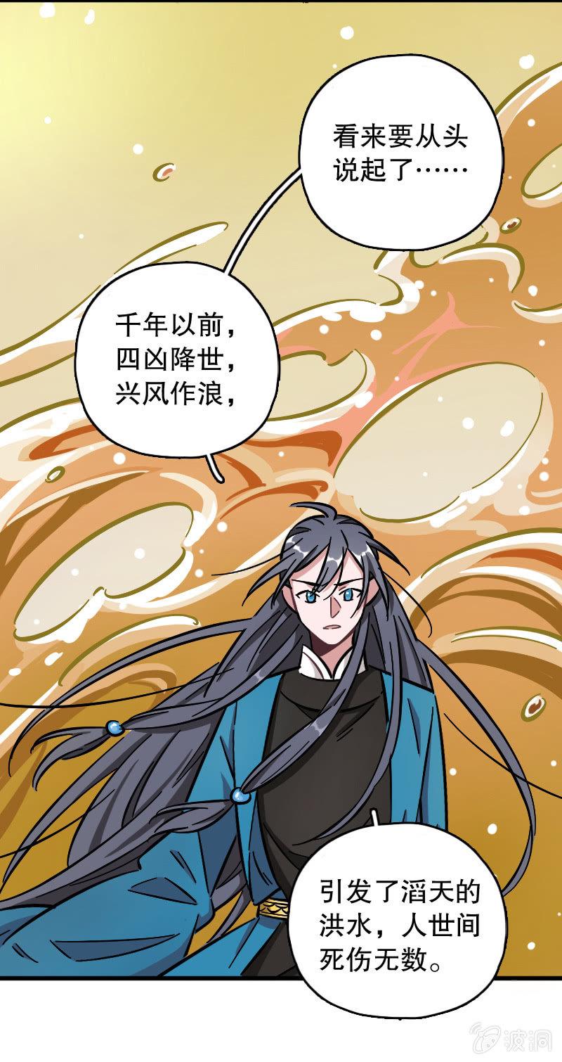 第70话-第79话