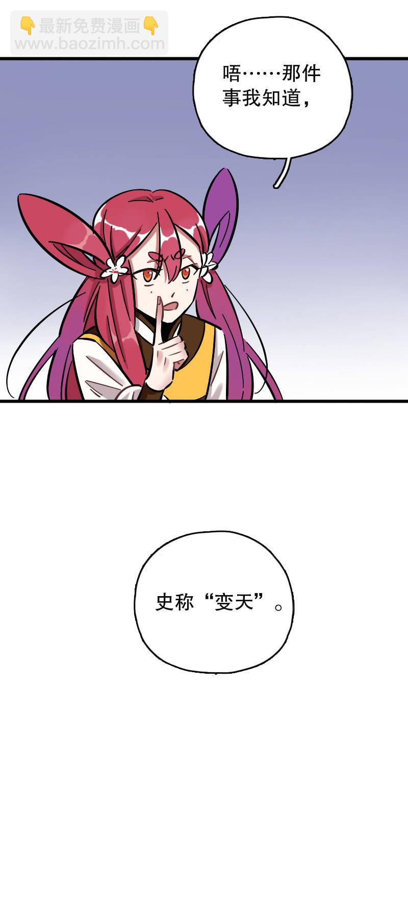 第70话-第79话