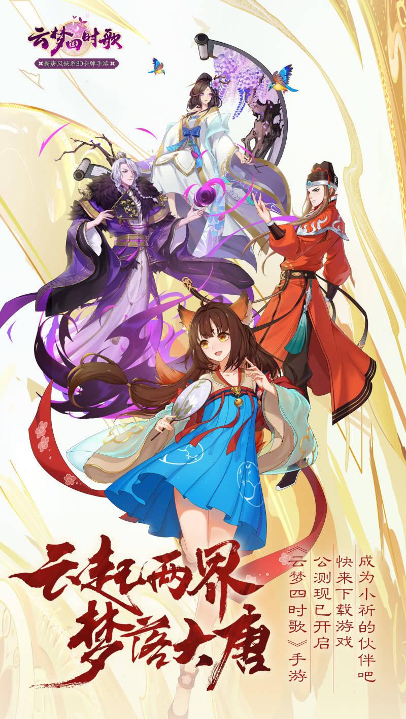 第70话-第79话