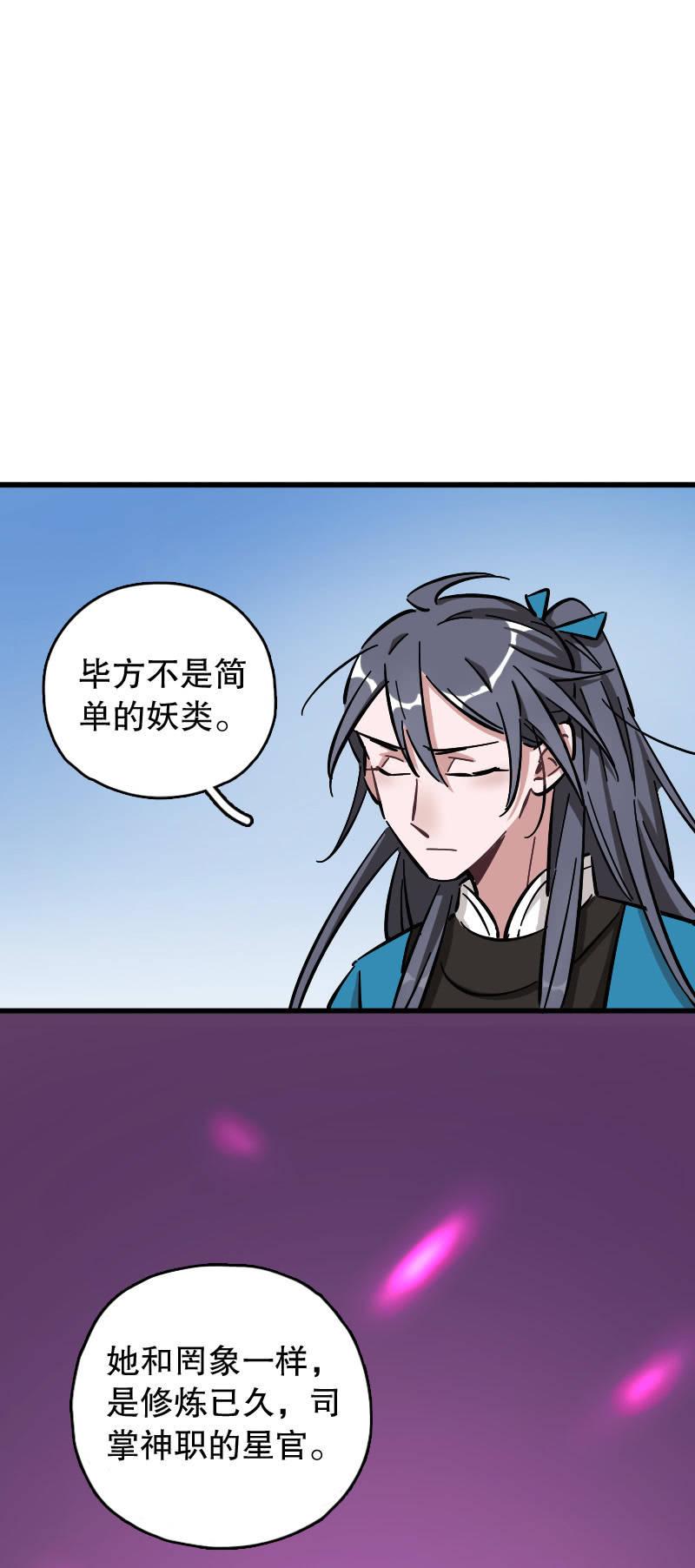 第70话-第79话