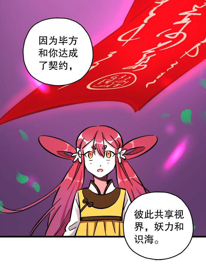 第70话-第79话
