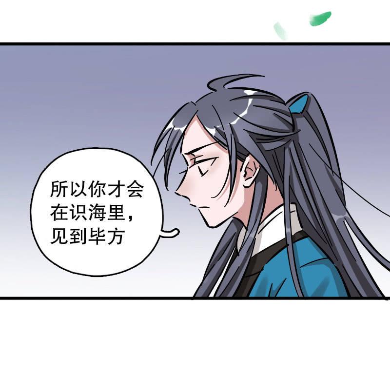 第70话-第79话