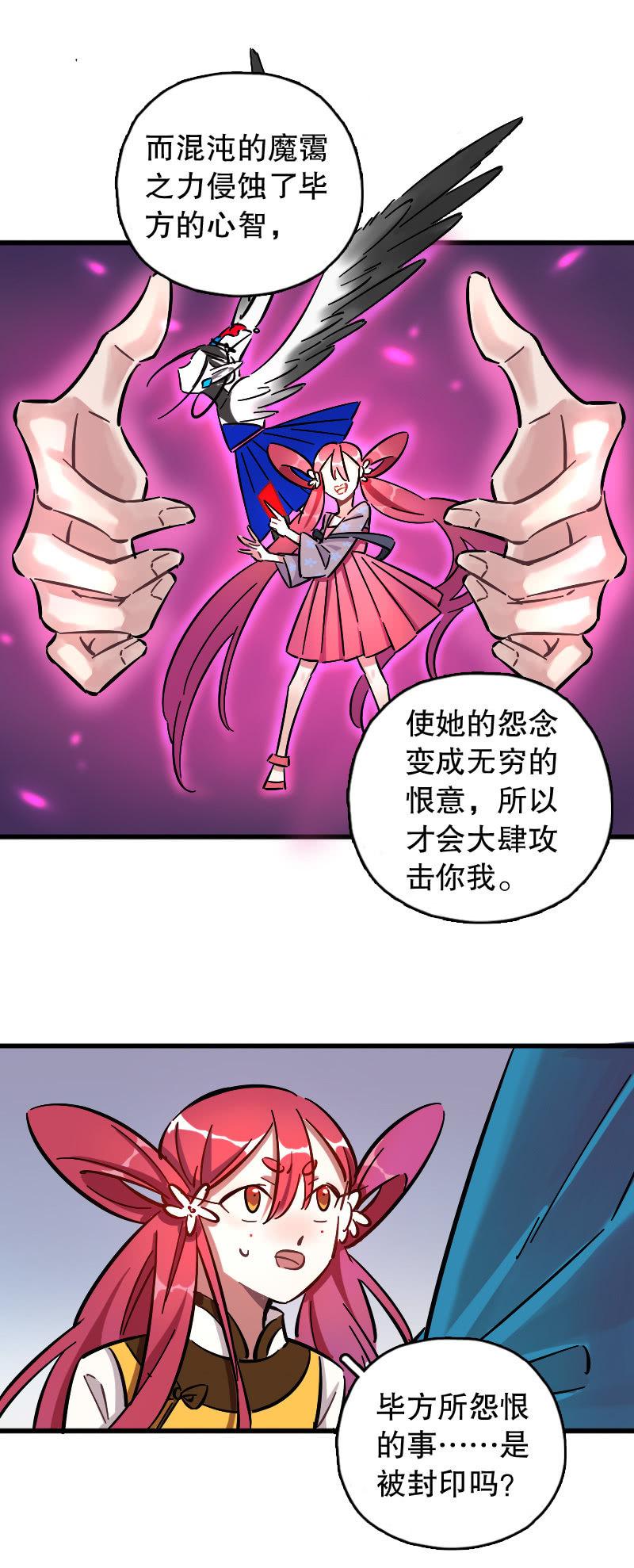 第70话-第79话