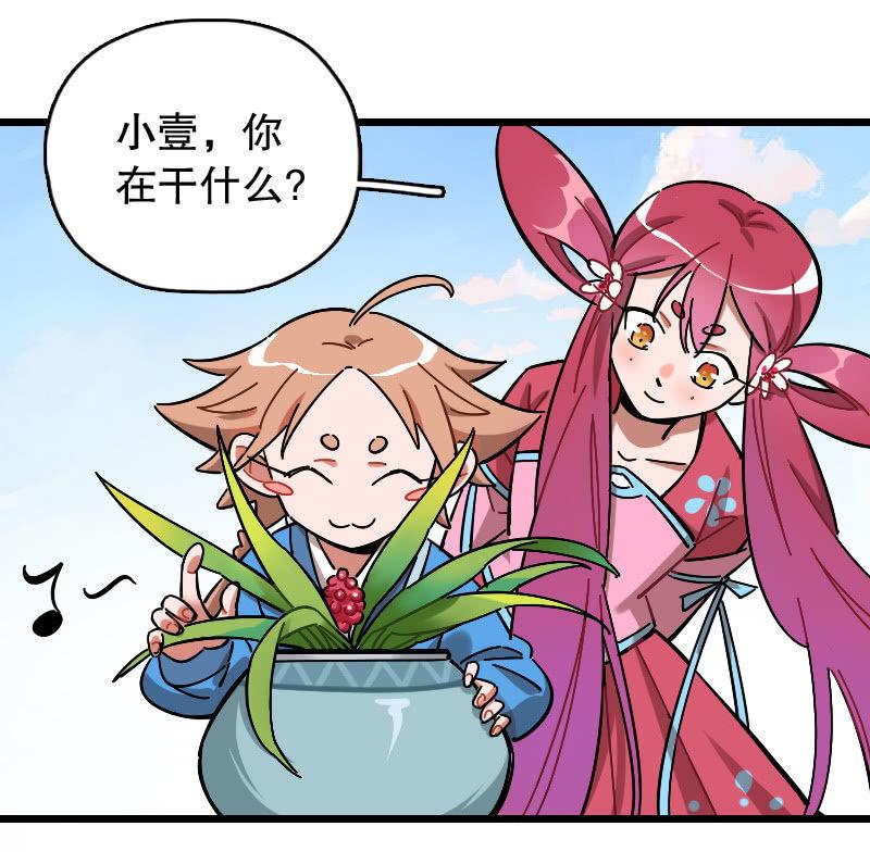 国庆-第81话