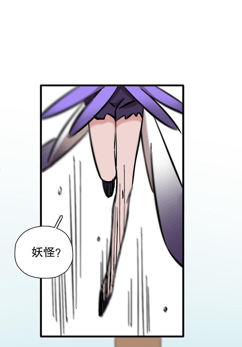 第73话(1/2)-第85话
